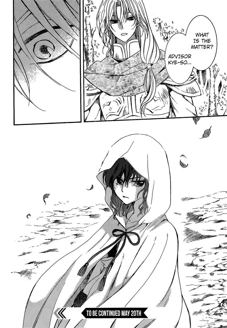 Page 30 Chapter 140 Akatsuki no Yona