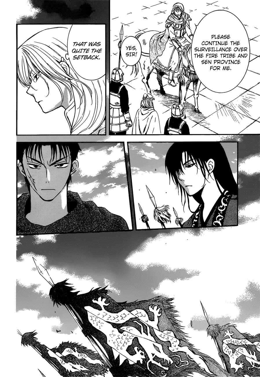 Page 4 Chapter 140 Akatsuki no Yona