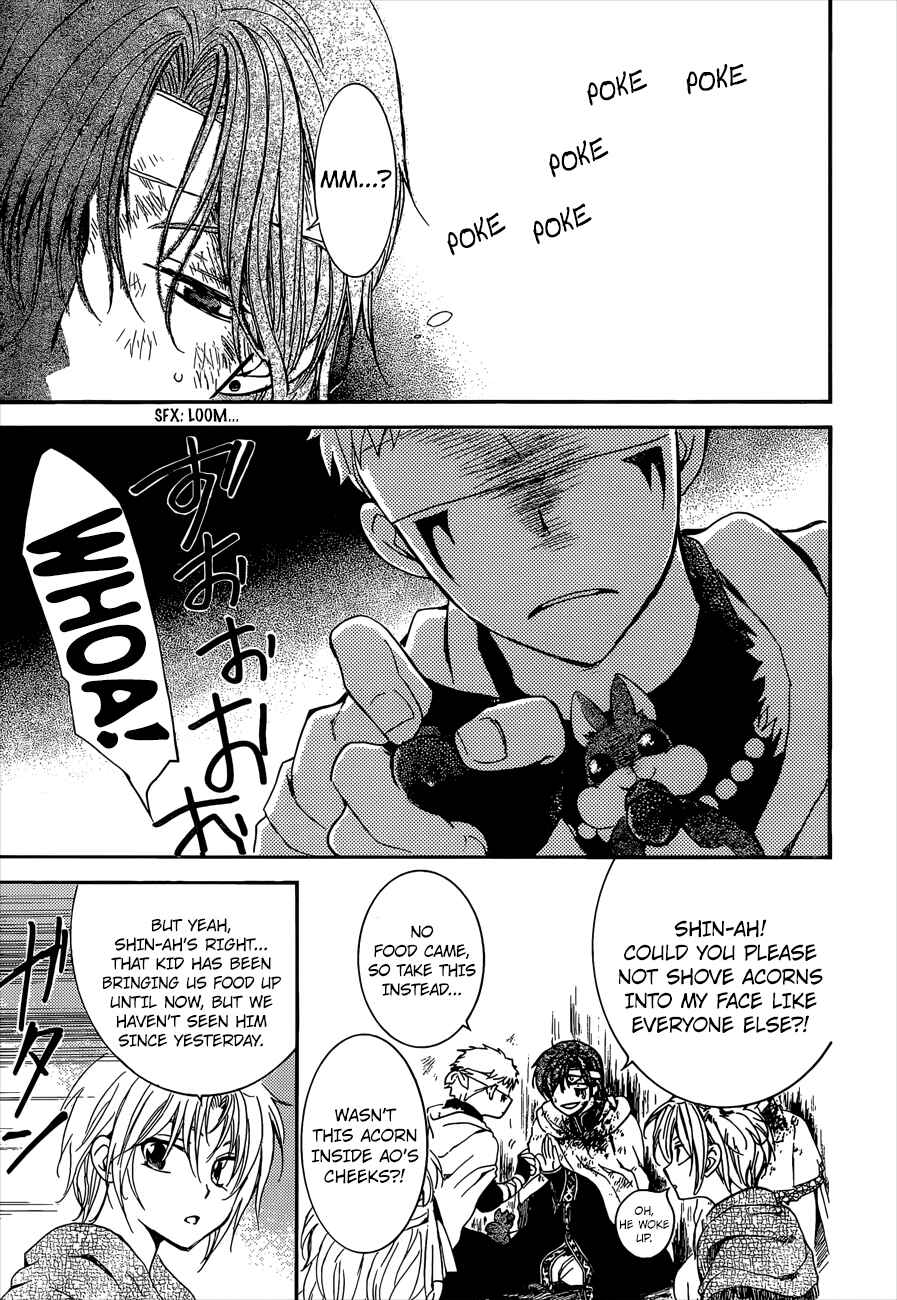 Page 5 Chapter 140 Akatsuki no Yona