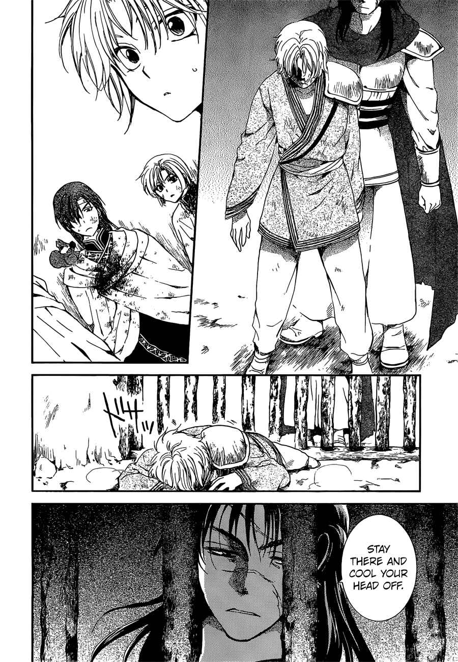 Page 6 Chapter 140 Akatsuki no Yona