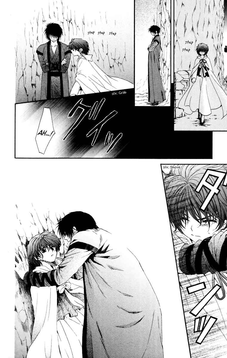 Page 15 Chapter 34 Akatsuki no Yona