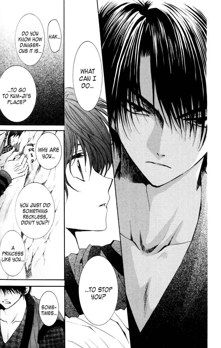 Page 16 Chapter 34 Akatsuki no Yona