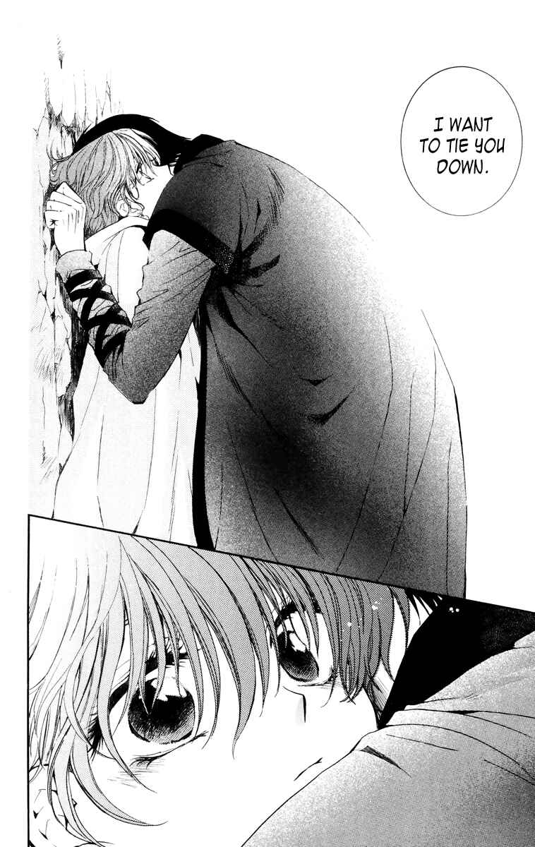Page 17 Chapter 34 Akatsuki no Yona