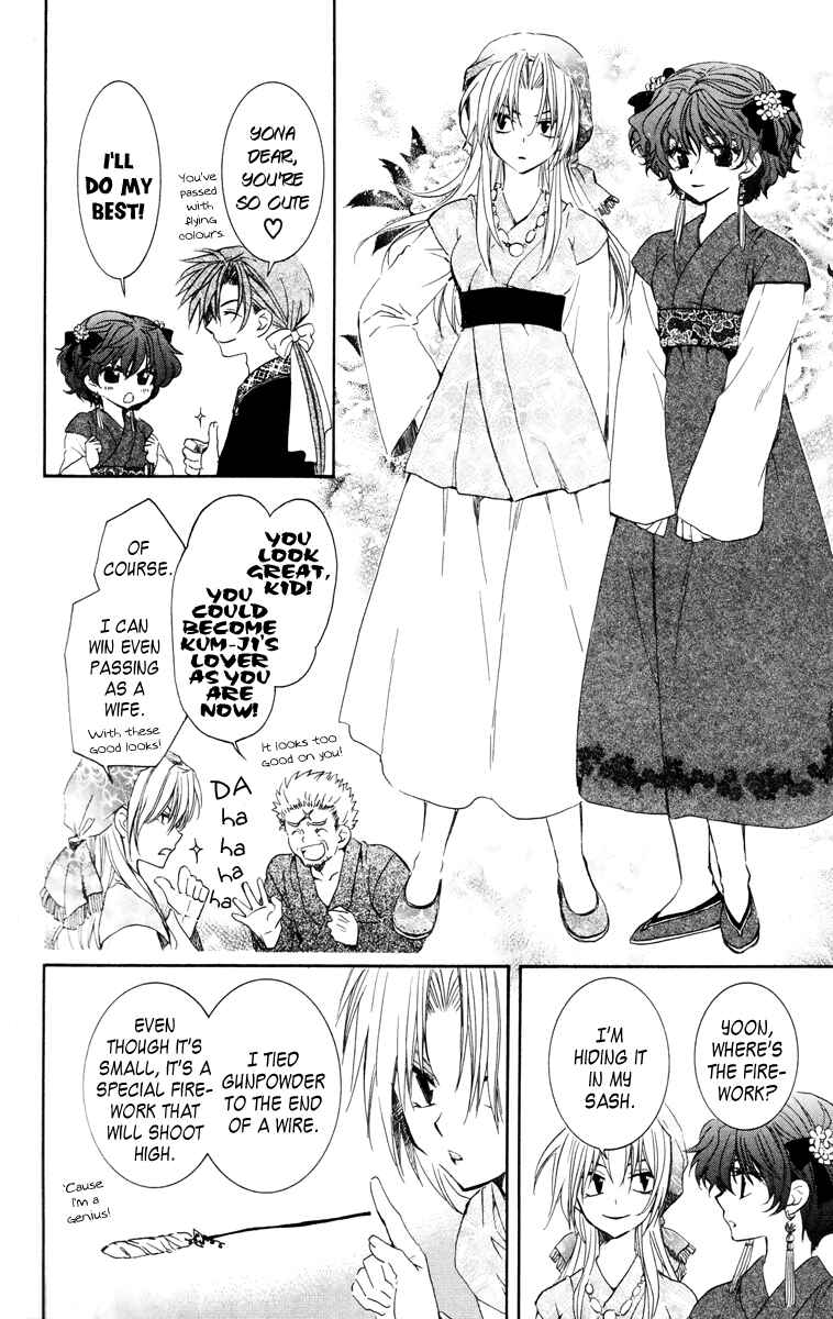 Page 22 Chapter 34 Akatsuki no Yona