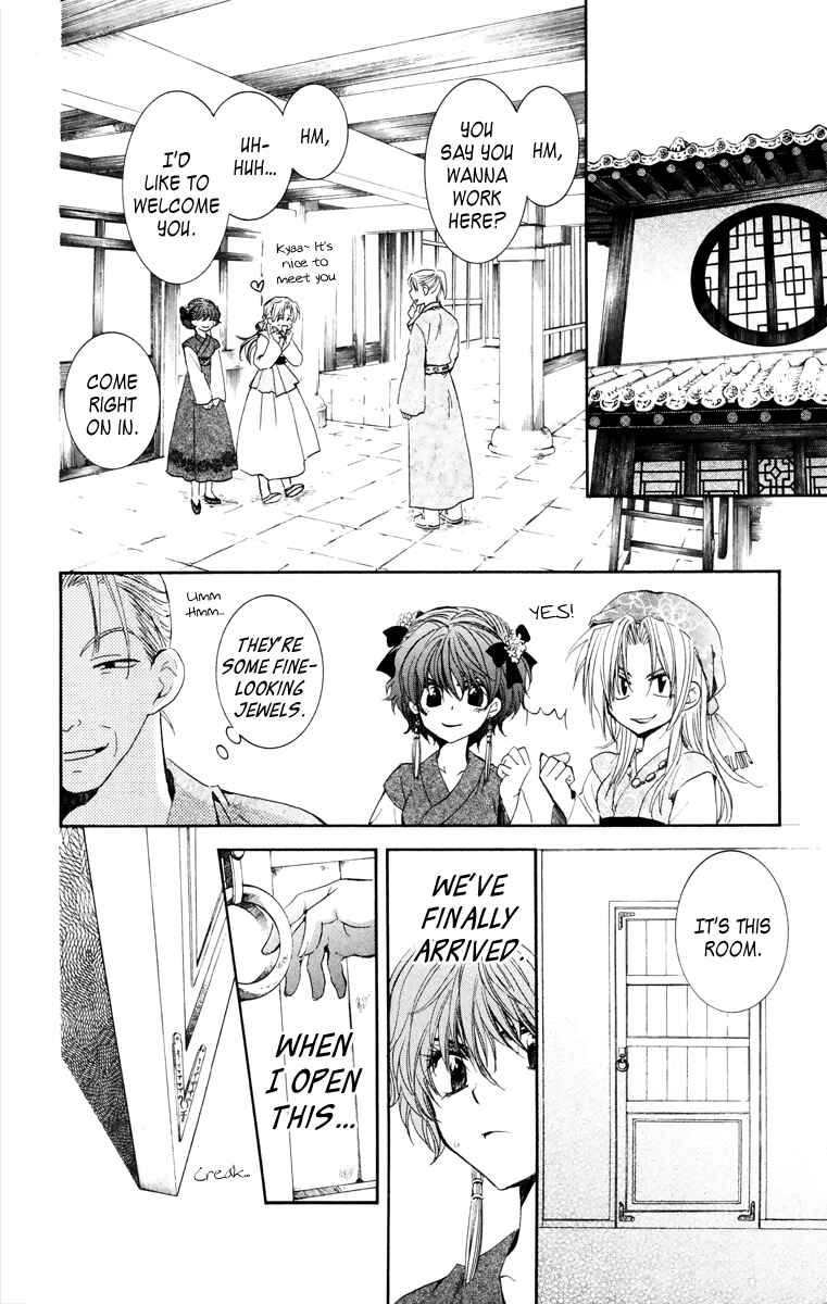 Page 26 Chapter 34 Akatsuki no Yona