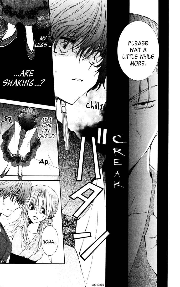 Page 27 Chapter 34 Akatsuki no Yona