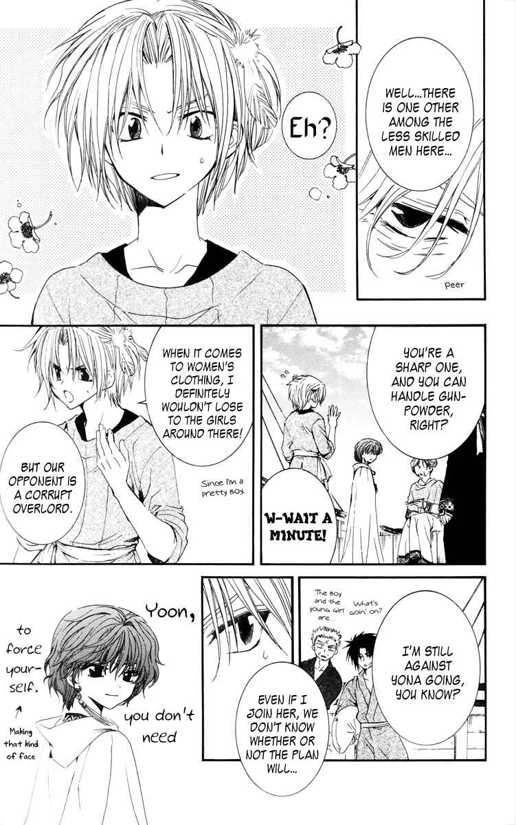Page 9 Chapter 34 Akatsuki no Yona