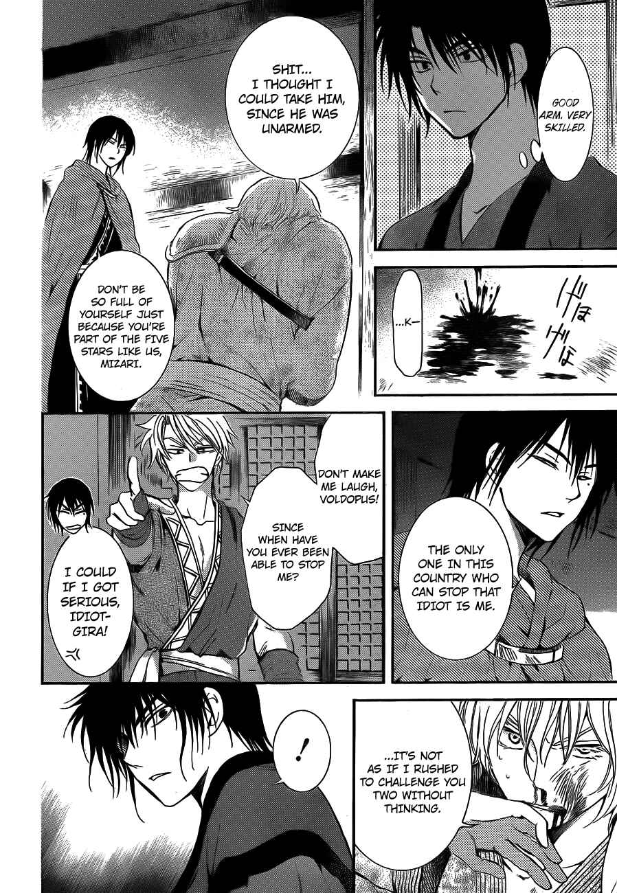 Page 16 Chapter 129 Akatsuki no Yona