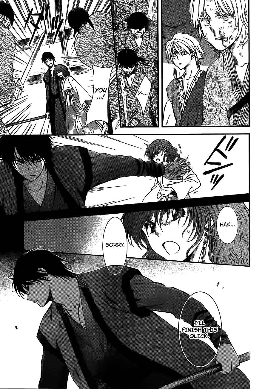 Page 19 Chapter 129 Akatsuki no Yona