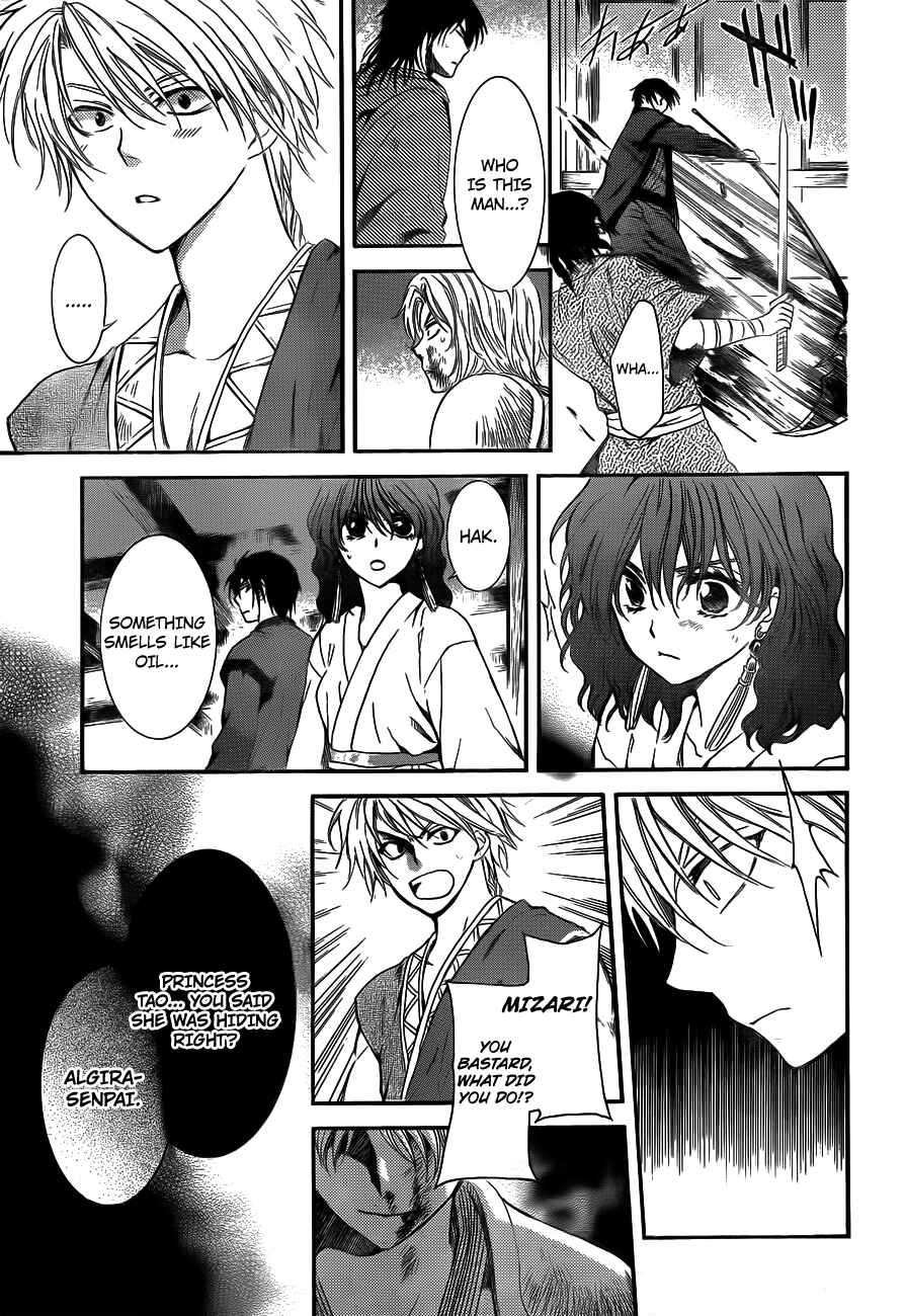 Page 21 Chapter 129 Akatsuki no Yona