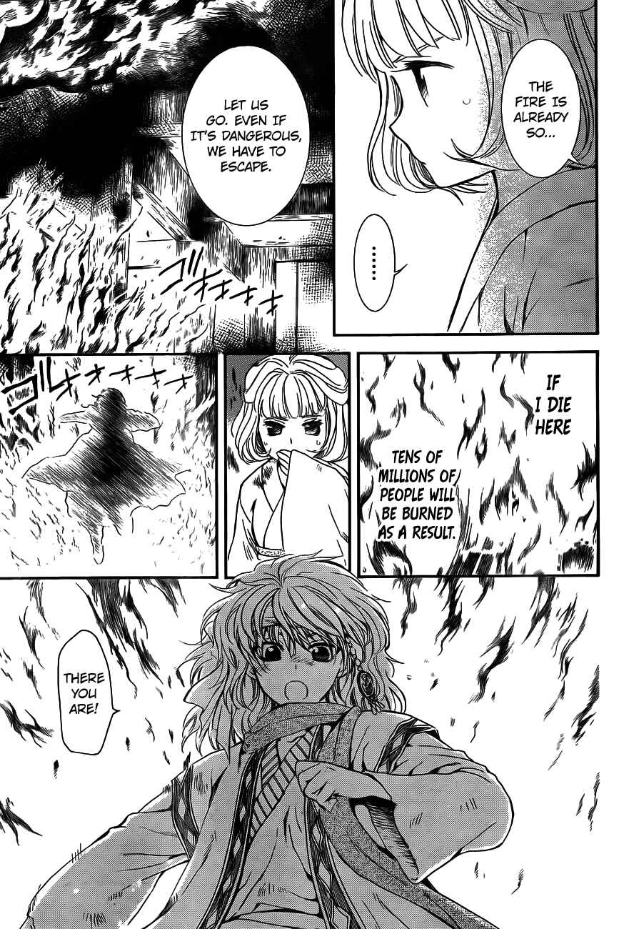 Page 25 Chapter 129 Akatsuki no Yona