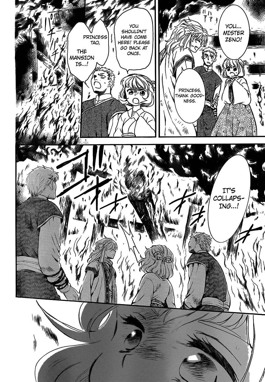 Page 26 Chapter 129 Akatsuki no Yona