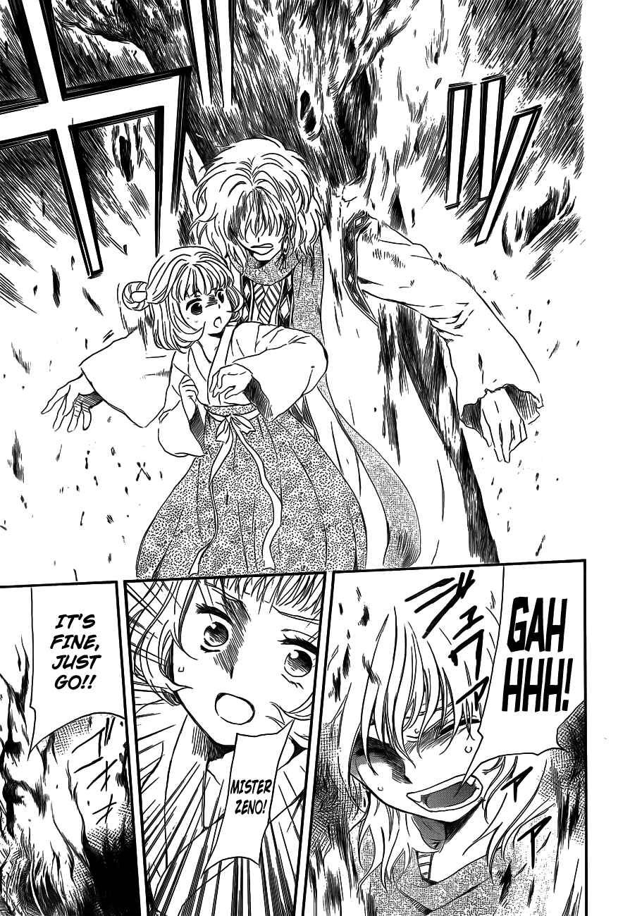 Page 27 Chapter 129 Akatsuki no Yona