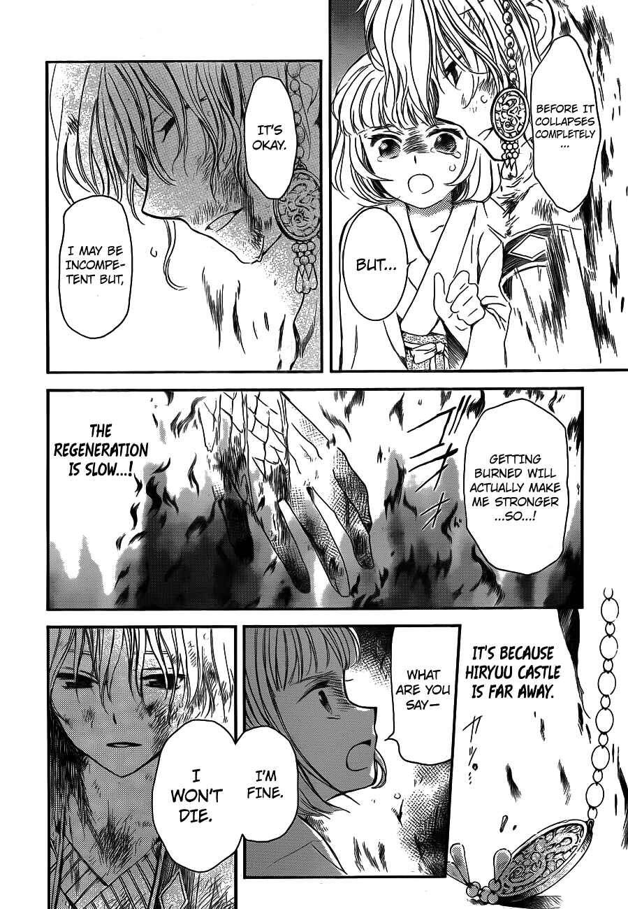 Page 28 Chapter 129 Akatsuki no Yona