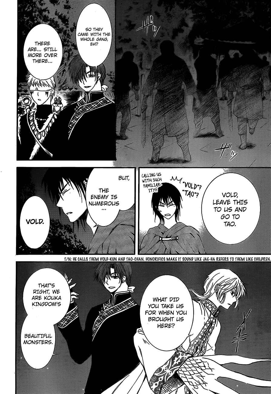 Page 4 Chapter 129 Akatsuki no Yona