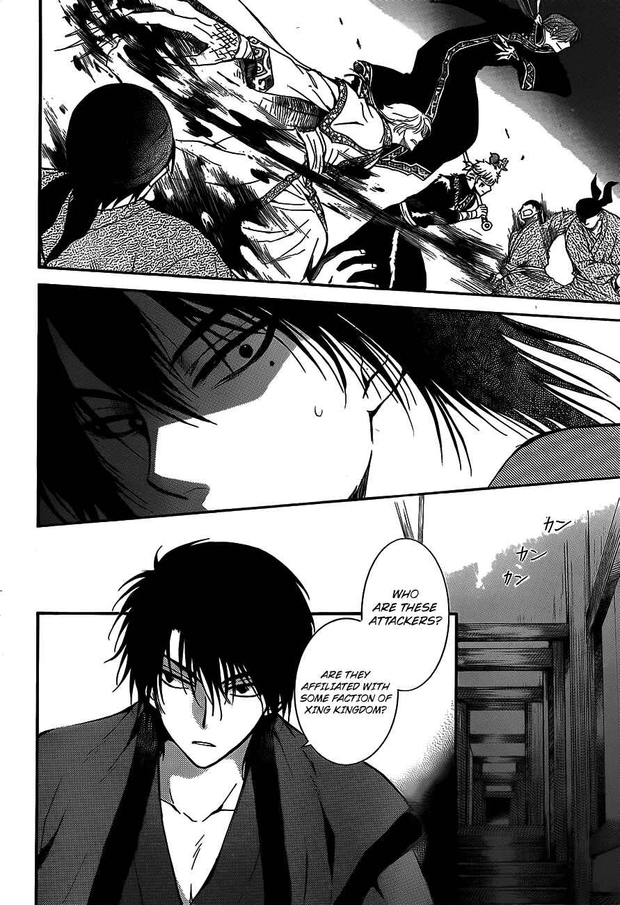 Page 6 Chapter 129 Akatsuki no Yona