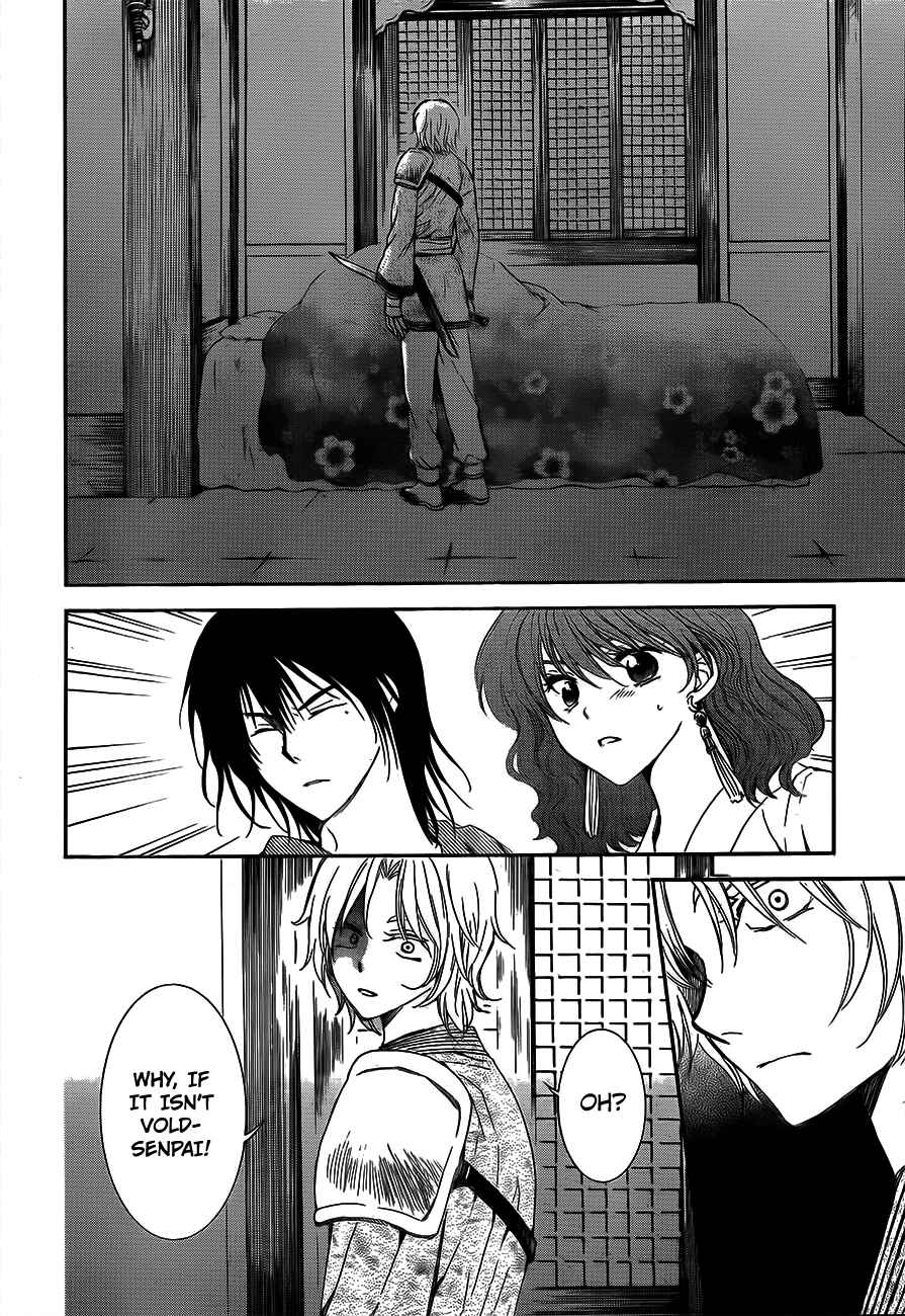 Page 8 Chapter 129 Akatsuki no Yona