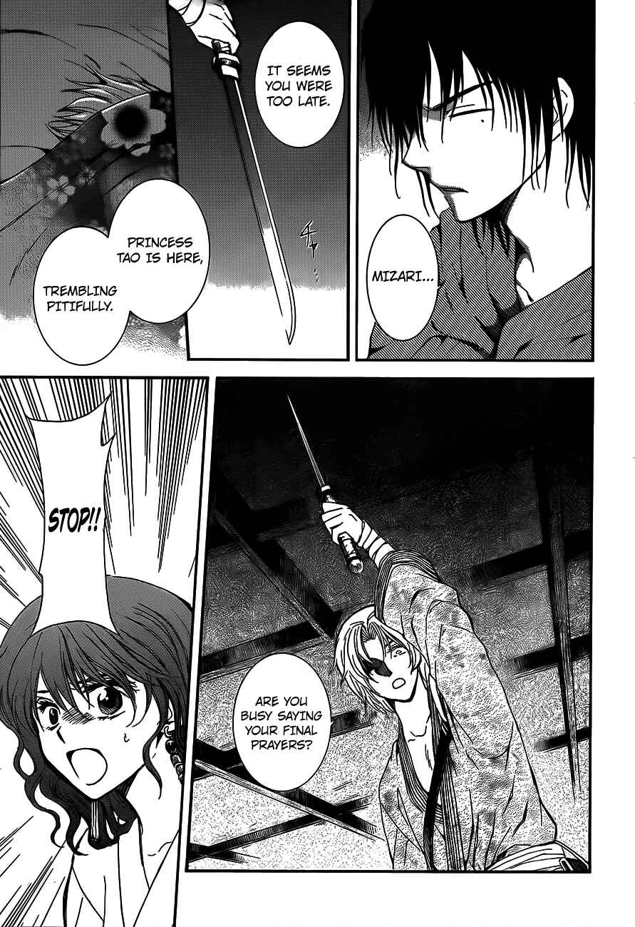 Page 9 Chapter 129 Akatsuki no Yona