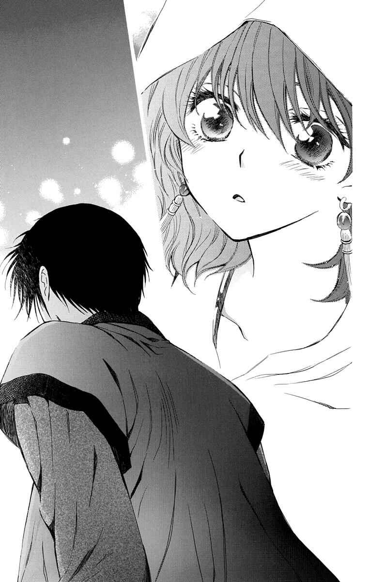 Page 11 Chapter 111 Akatsuki no Yona