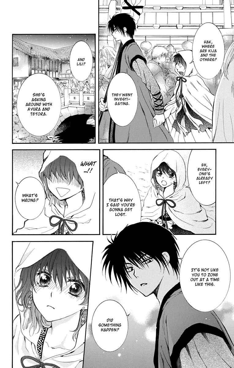 Page 12 Chapter 111 Akatsuki no Yona