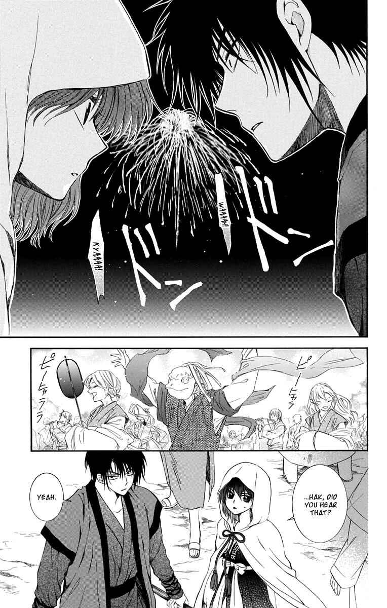 Page 17 Chapter 111 Akatsuki no Yona