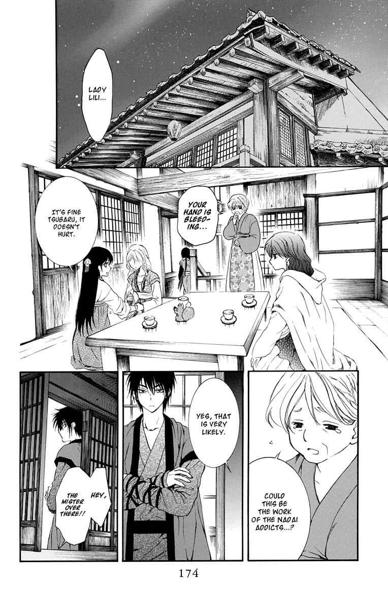Page 20 Chapter 111 Akatsuki no Yona
