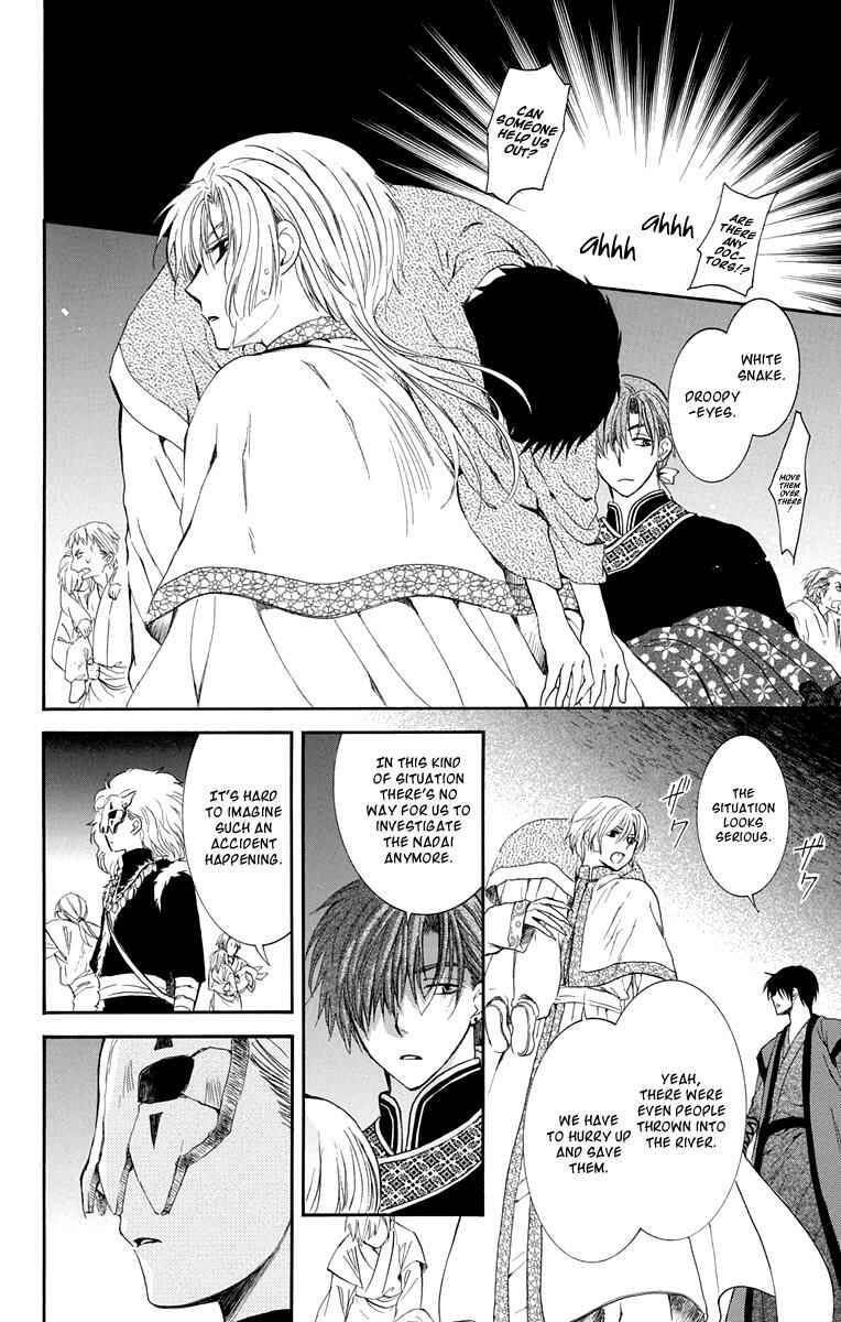 Page 22 Chapter 111 Akatsuki no Yona