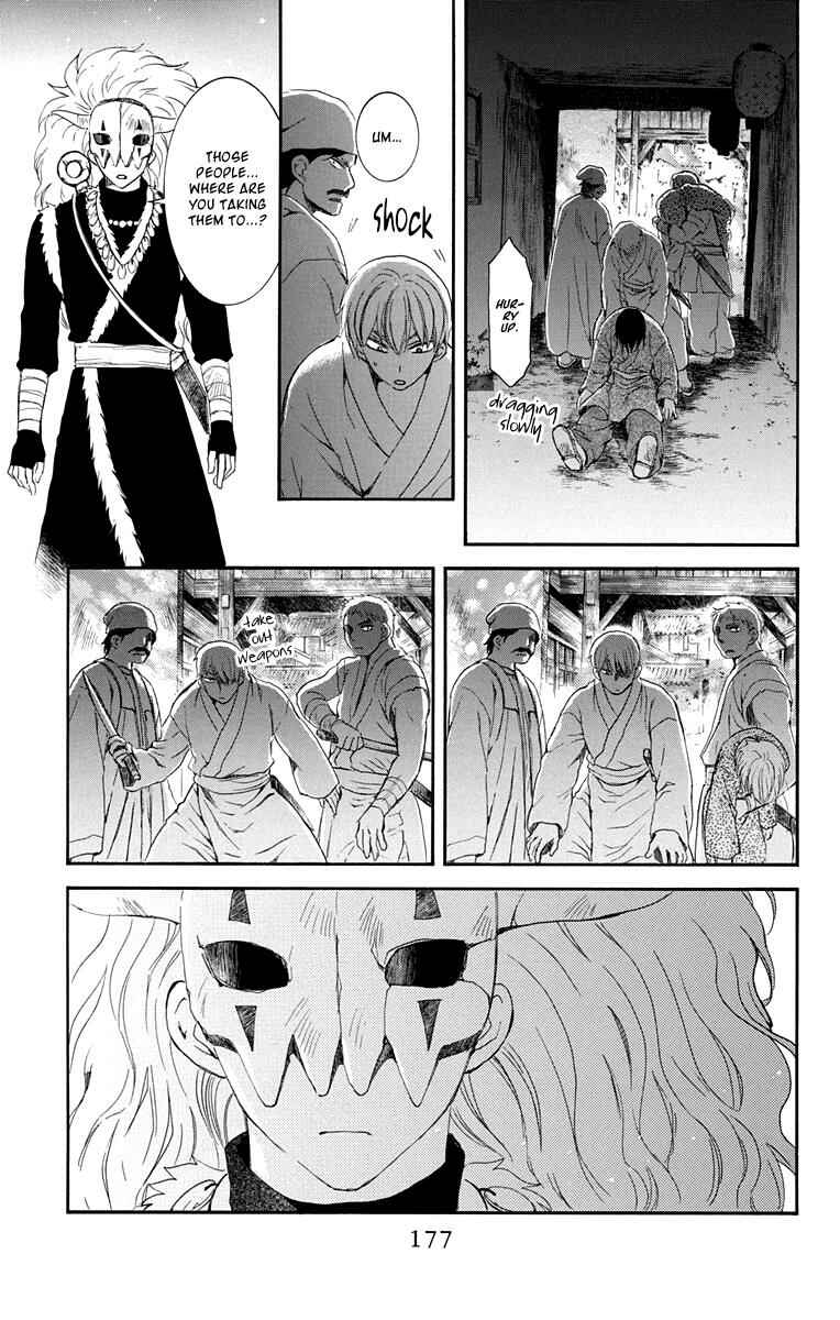 Page 23 Chapter 111 Akatsuki no Yona