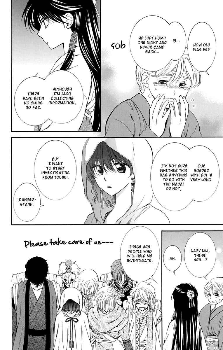 Page 4 Chapter 111 Akatsuki no Yona