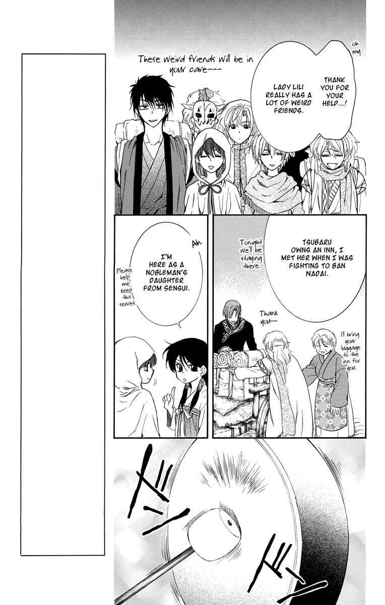 Page 5 Chapter 111 Akatsuki no Yona