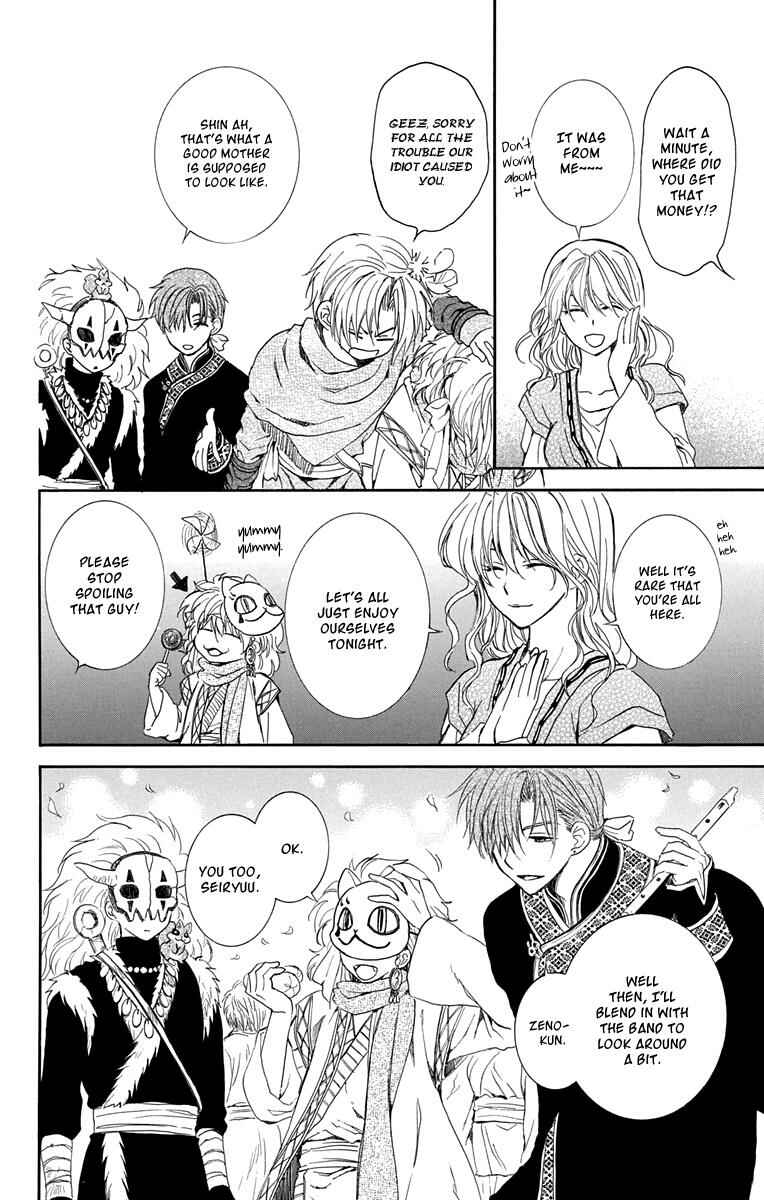 Page 8 Chapter 111 Akatsuki no Yona