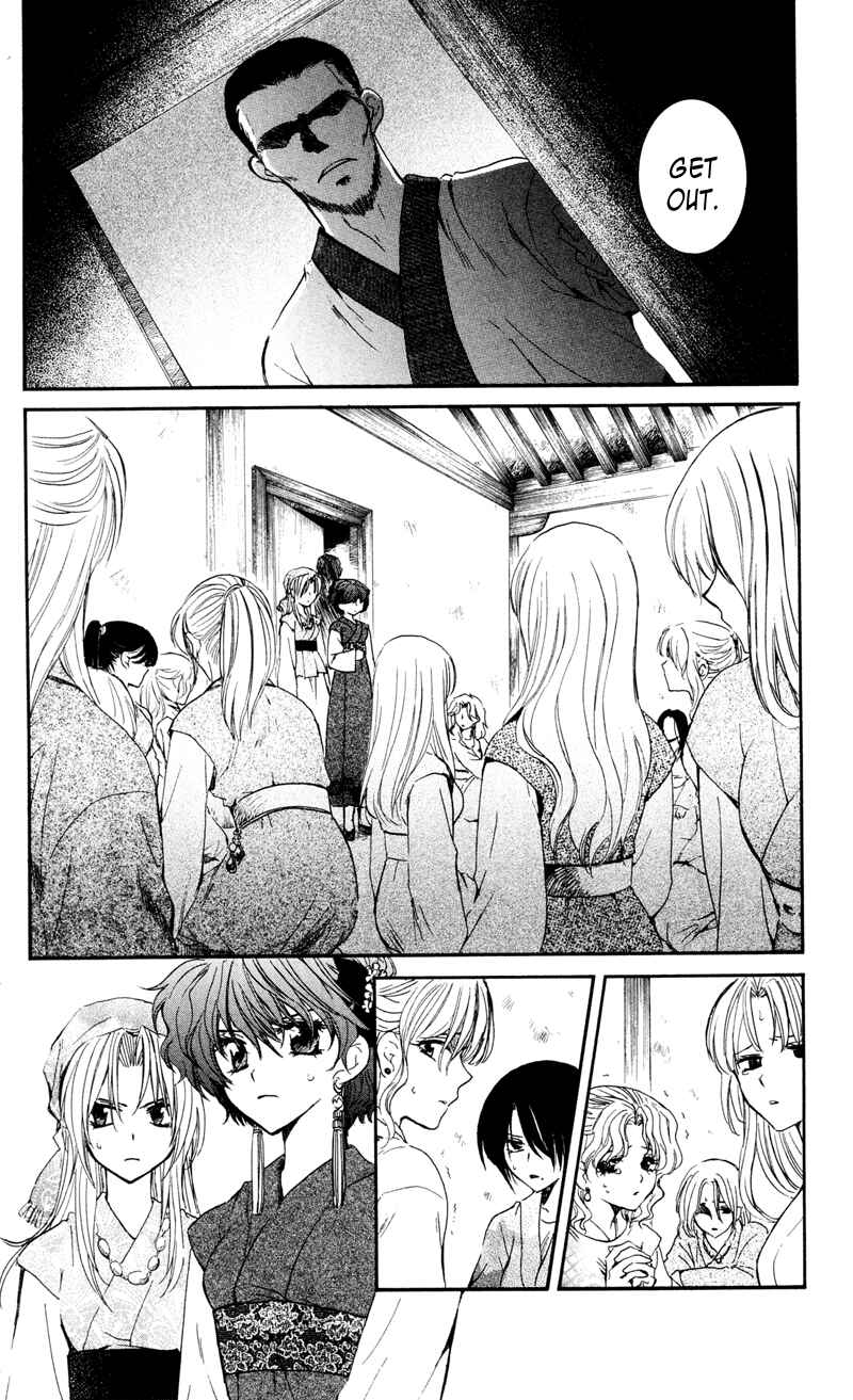 Page 11 Chapter 35 Akatsuki no Yona