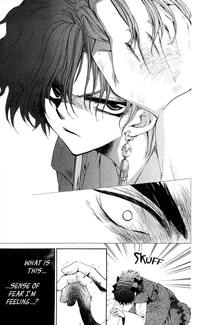 Page 18 Chapter 35 Akatsuki no Yona