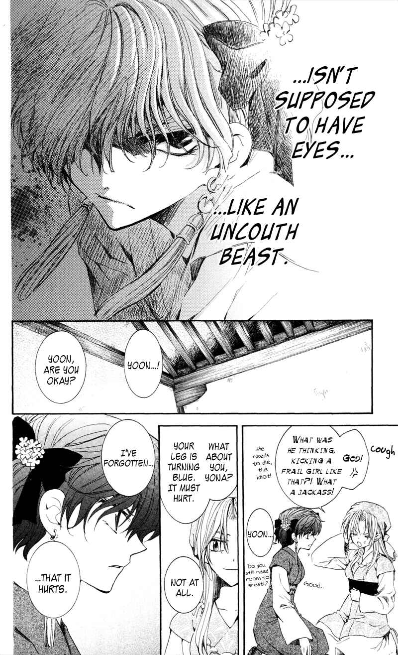 Page 23 Chapter 35 Akatsuki no Yona