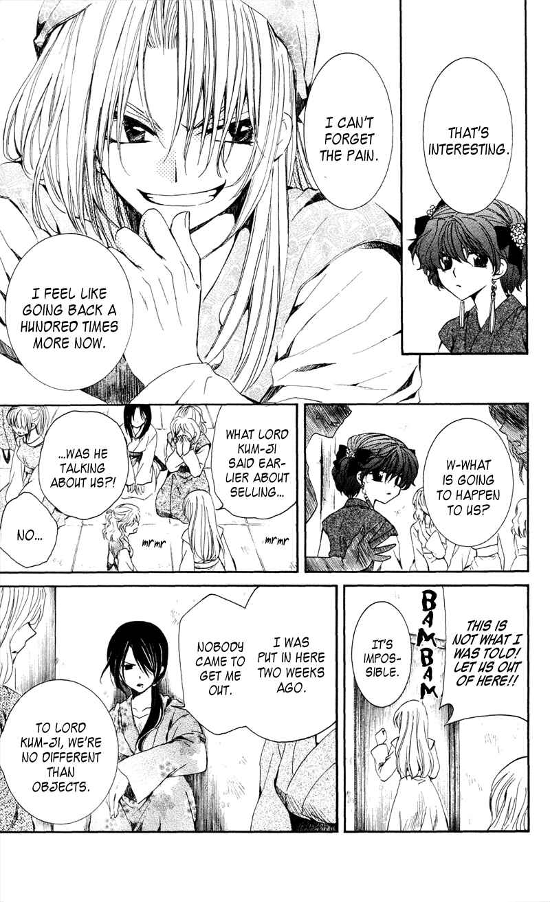 Page 24 Chapter 35 Akatsuki no Yona