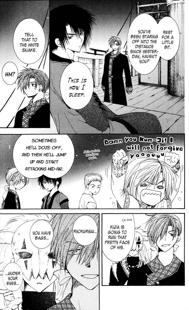 Page 30 Chapter 35 Akatsuki no Yona
