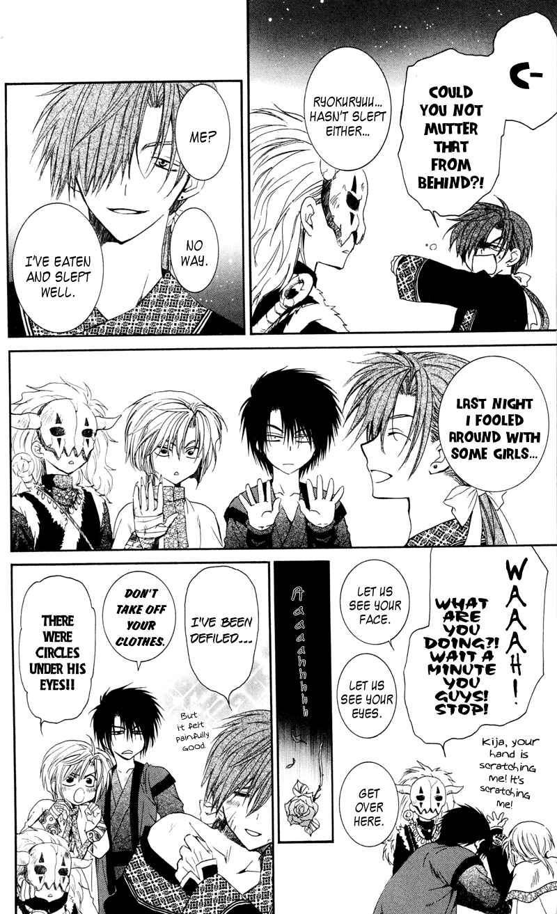 Page 31 Chapter 35 Akatsuki no Yona