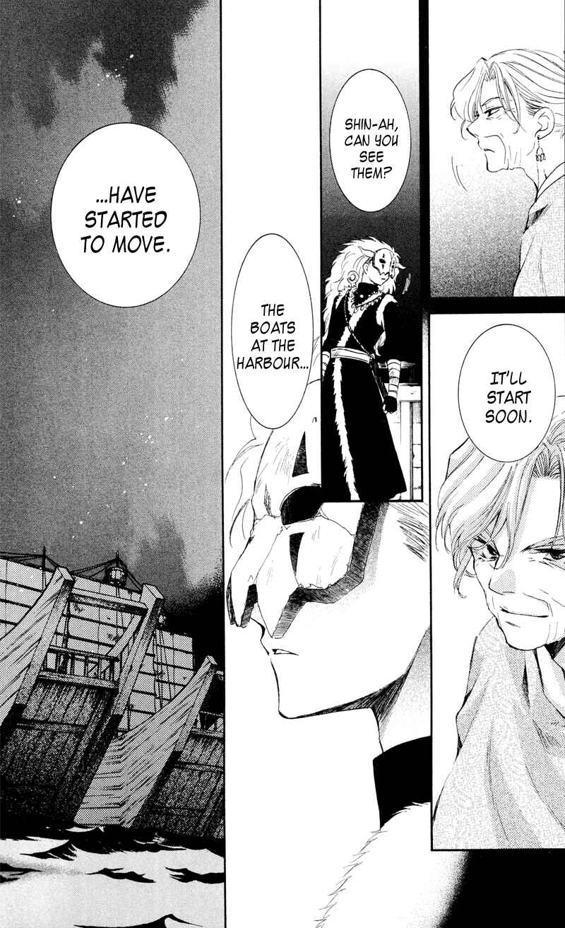 Page 35 Chapter 35 Akatsuki no Yona