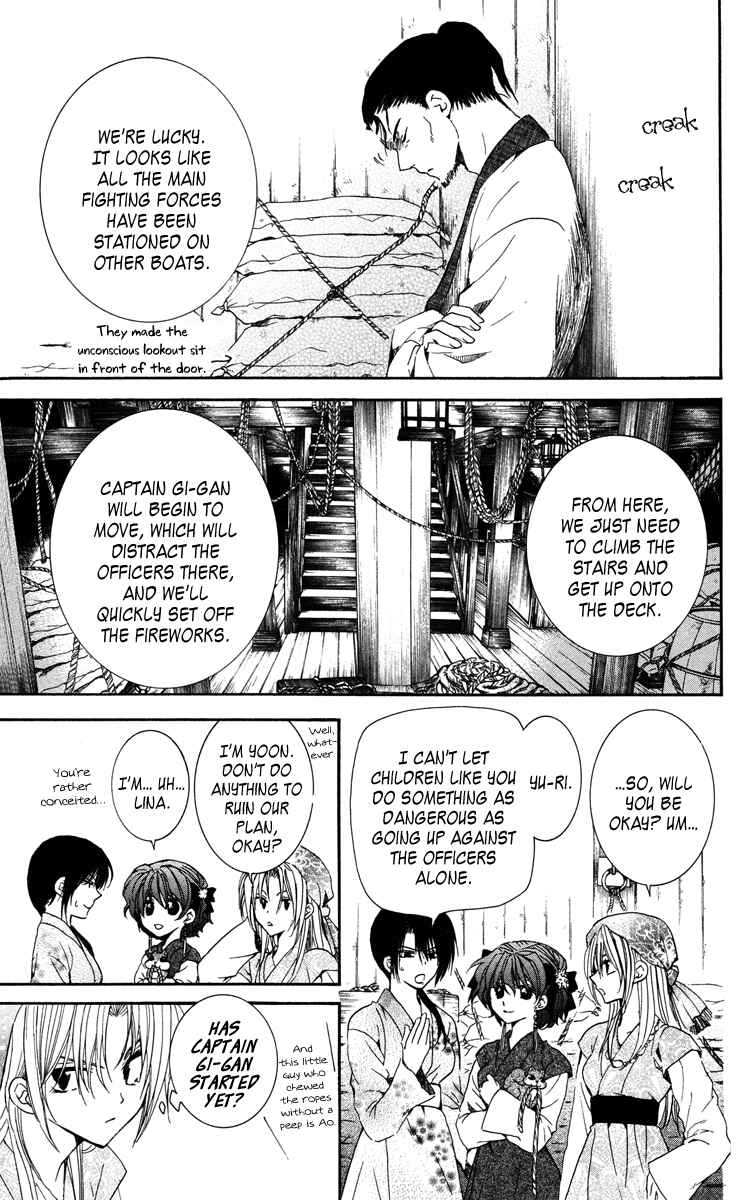 Page 15 Chapter 36 Akatsuki no Yona