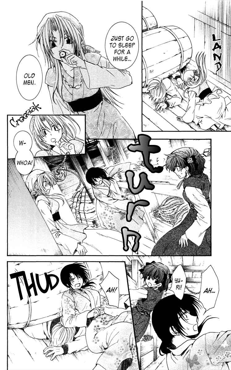 Page 20 Chapter 36 Akatsuki no Yona