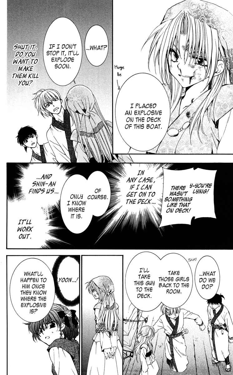 Page 26 Chapter 36 Akatsuki no Yona