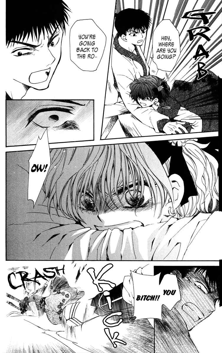 Page 28 Chapter 36 Akatsuki no Yona