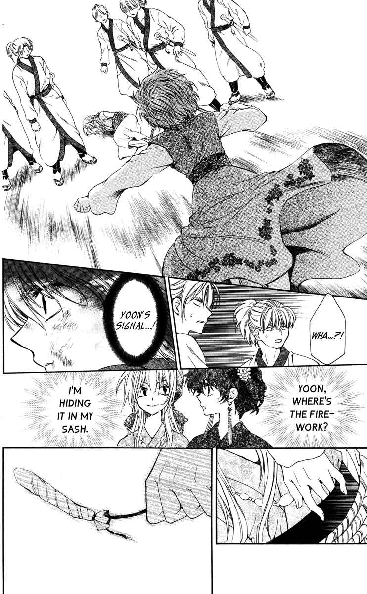 Page 34 Chapter 36 Akatsuki no Yona