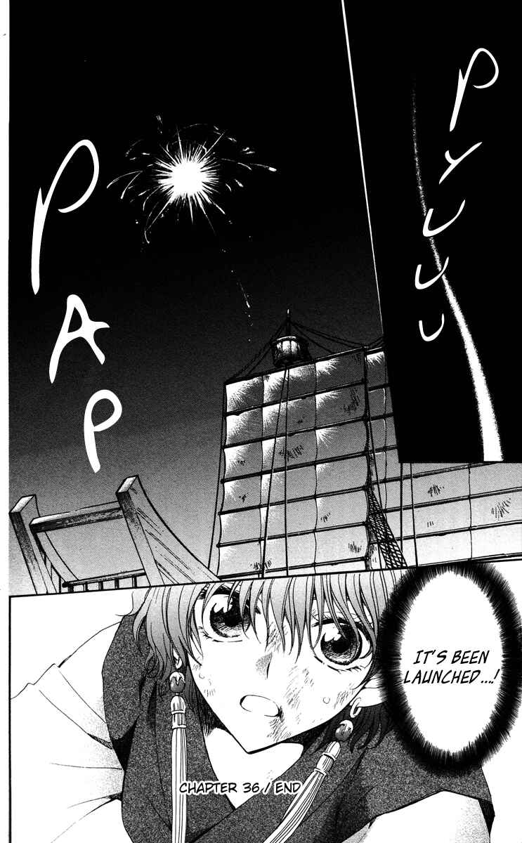 Page 36 Chapter 36 Akatsuki no Yona