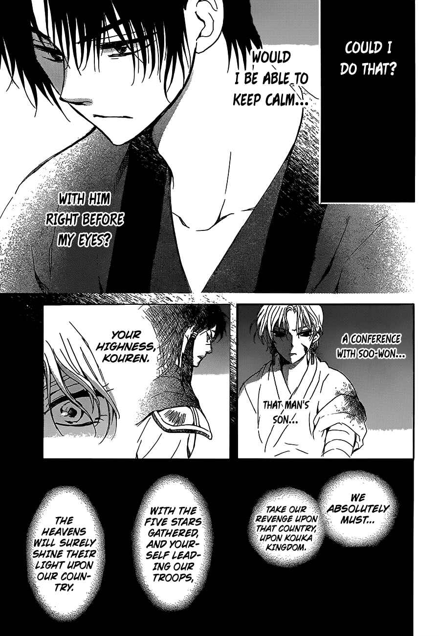 Page 11 Chapter 145 Akatsuki no Yona