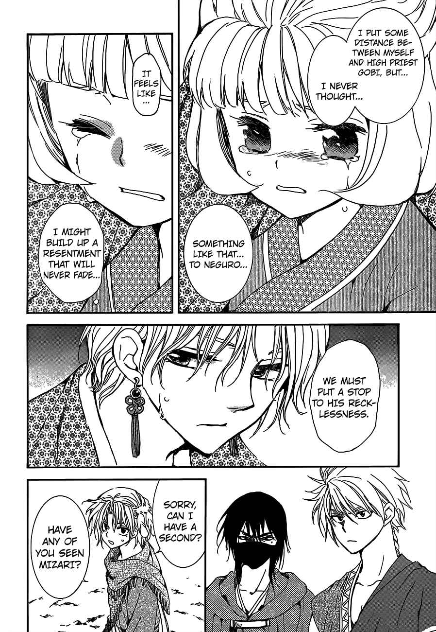 Page 14 Chapter 145 Akatsuki no Yona