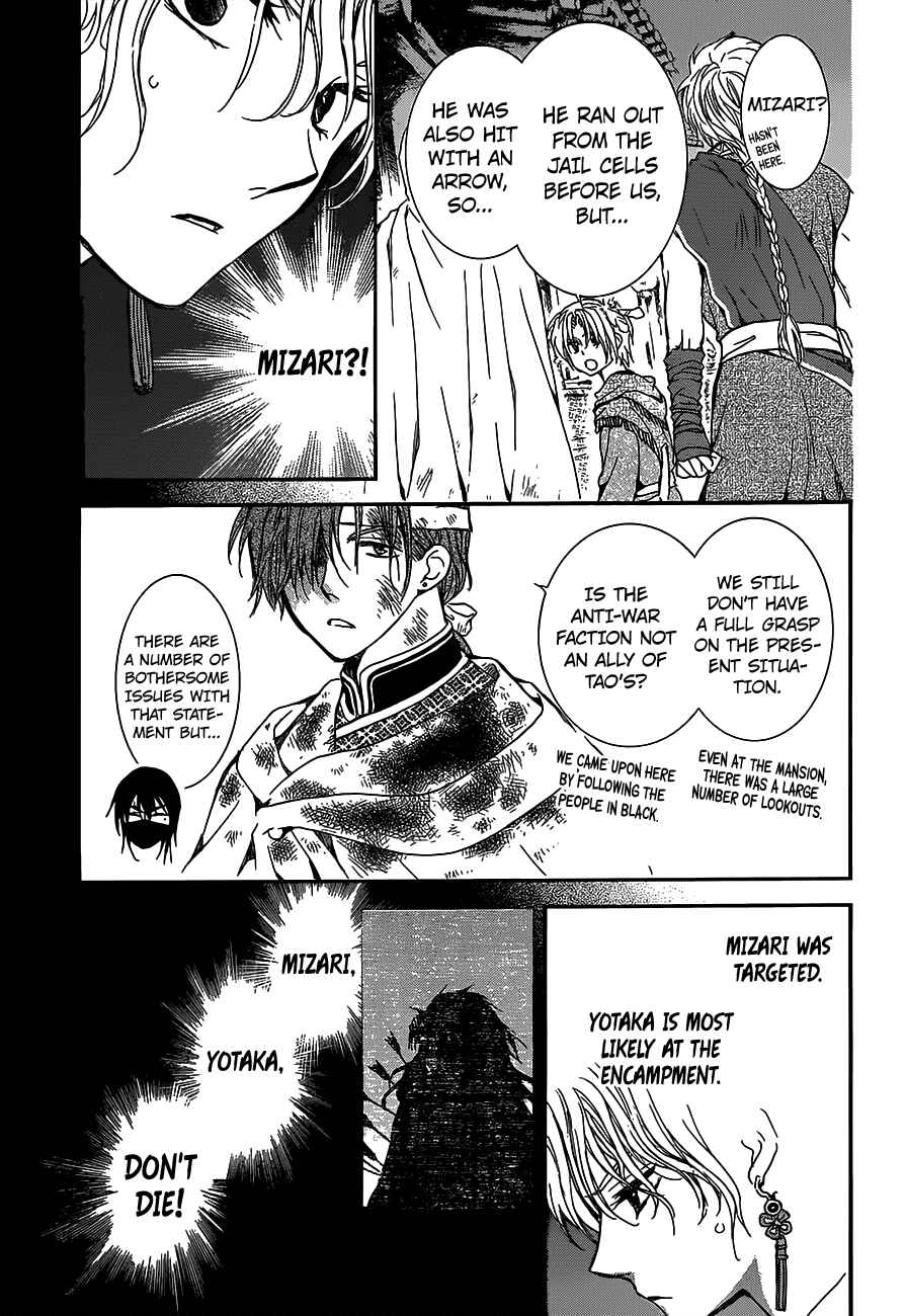 Page 15 Chapter 145 Akatsuki no Yona