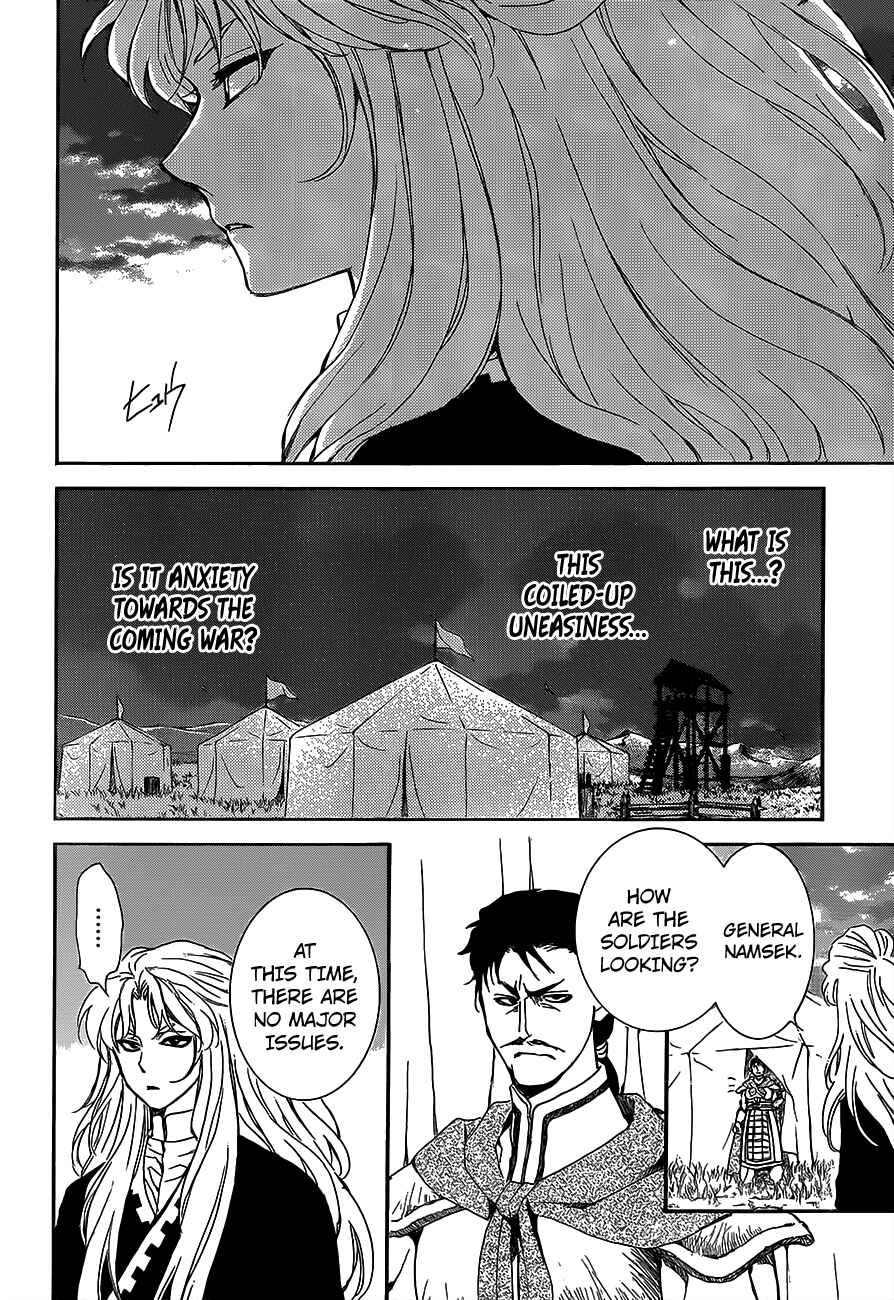 Page 16 Chapter 145 Akatsuki no Yona