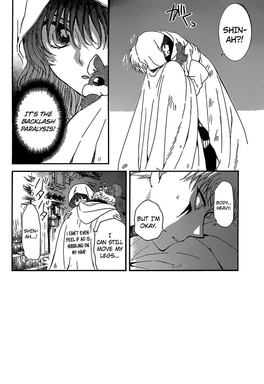 Page 2 Chapter 145 Akatsuki no Yona