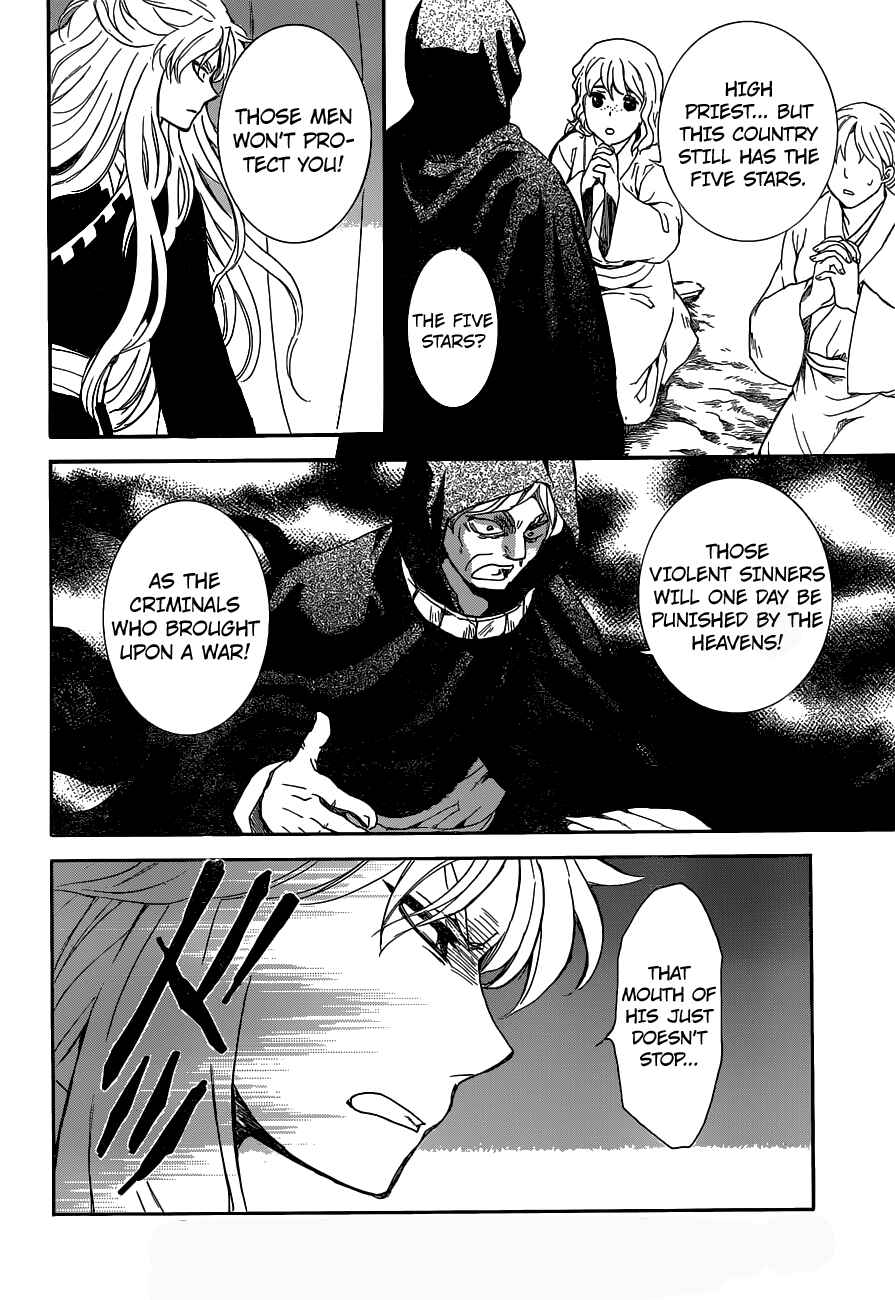 Page 20 Chapter 145 Akatsuki no Yona